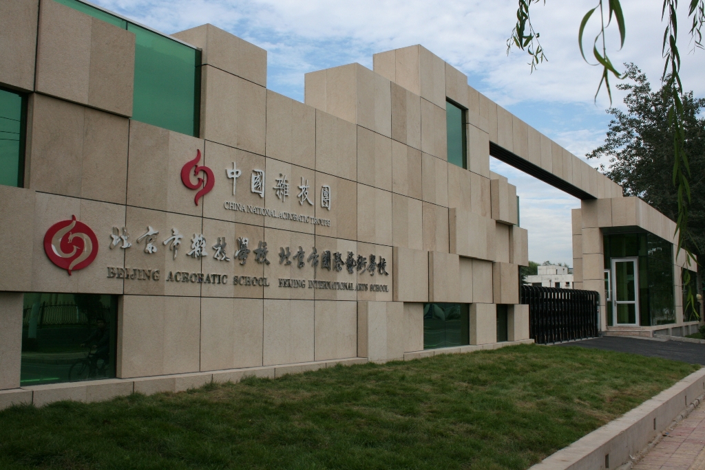 男人操女人逼的视频网站